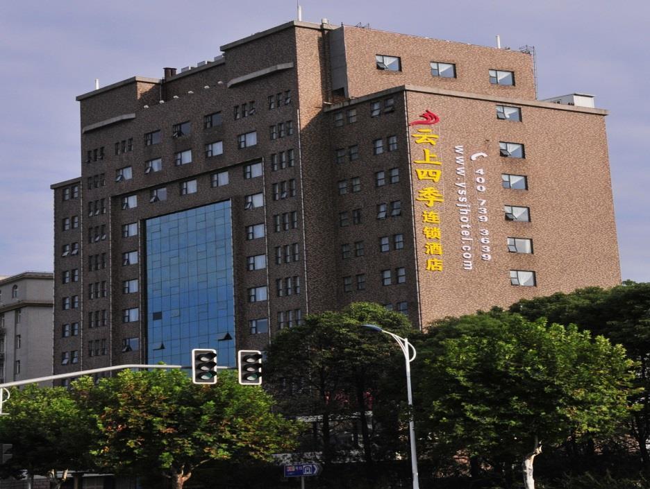 Fairyland Hotel Shanghai New International Exihibition Centre South Yanggao Road Metro Station Exterior photo